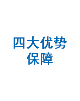 水泥電線桿優(yōu)勢說明